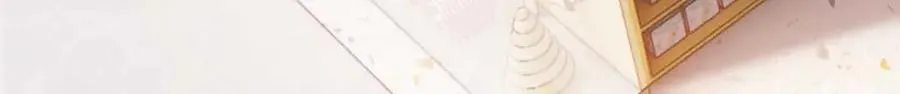 75 超级省心的崽崽 第16页