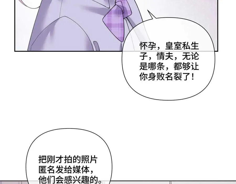 75 超级省心的崽崽 第57页