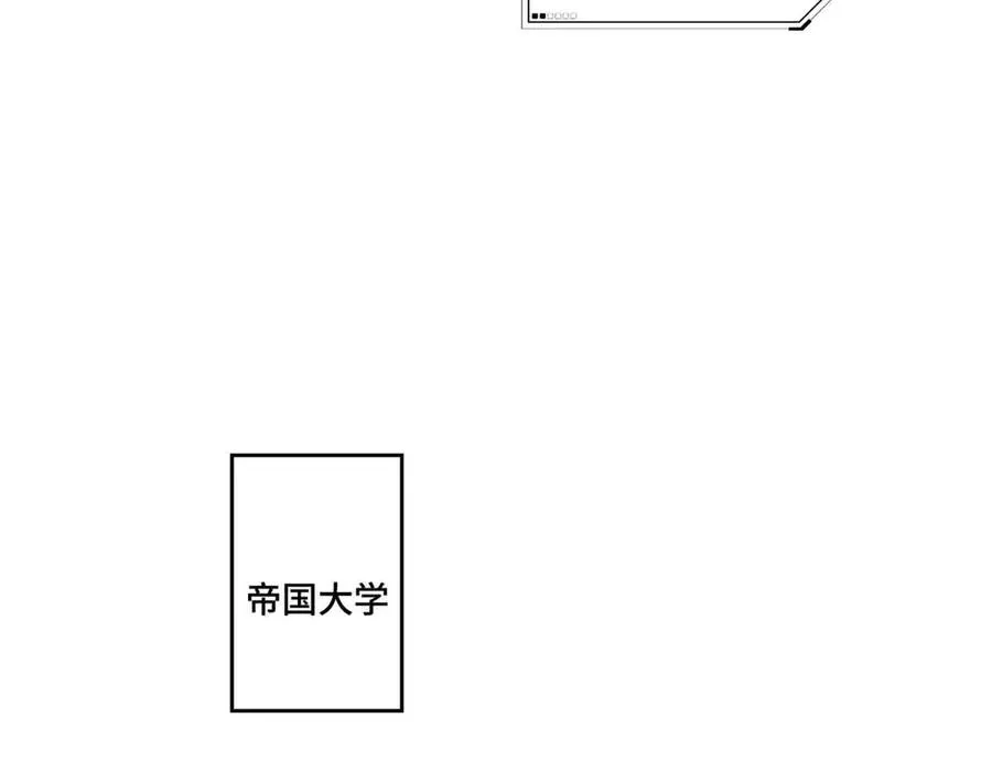 75 超级省心的崽崽 第59页