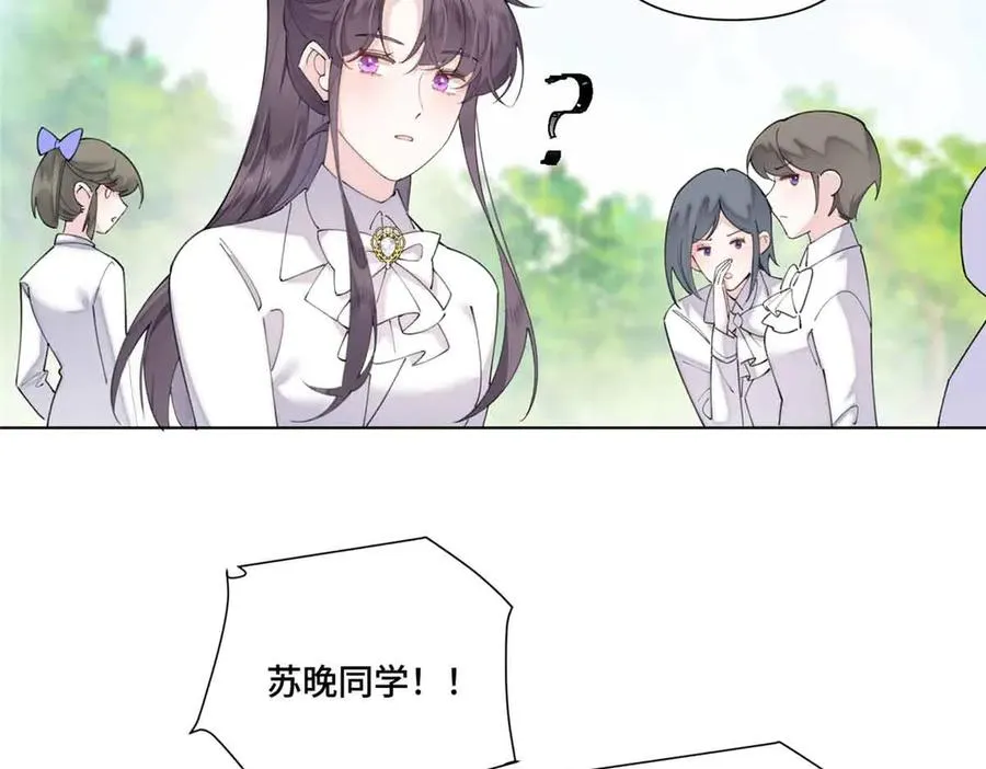 75 超级省心的崽崽 第63页