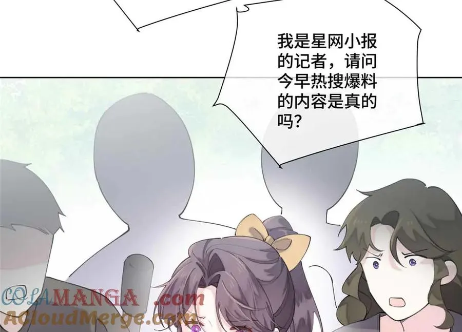 75 超级省心的崽崽 第64页