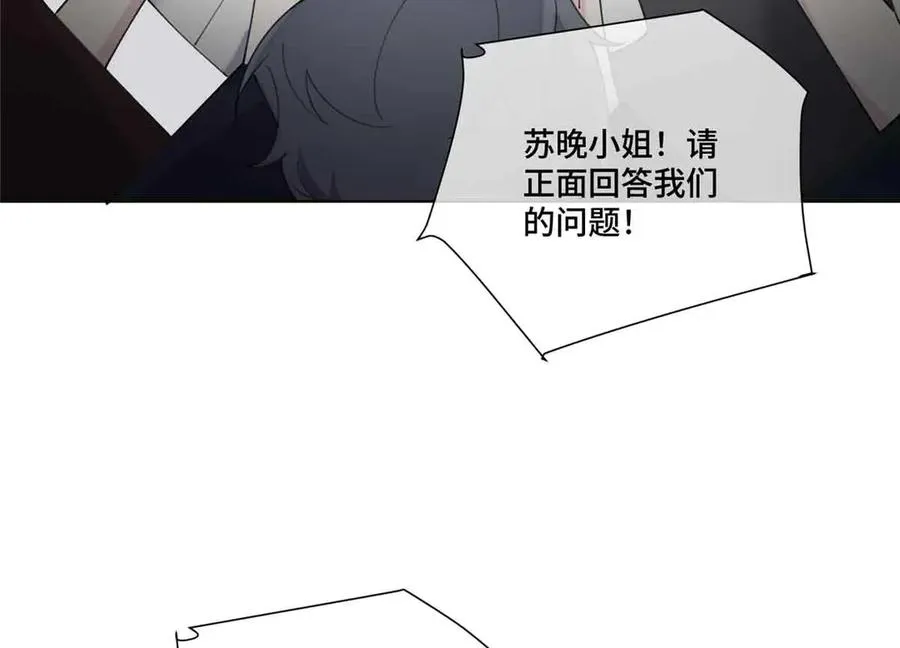75 超级省心的崽崽 第66页