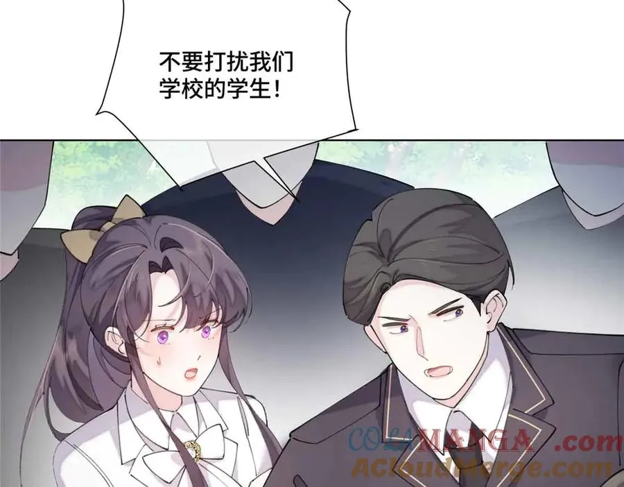75 超级省心的崽崽 第67页