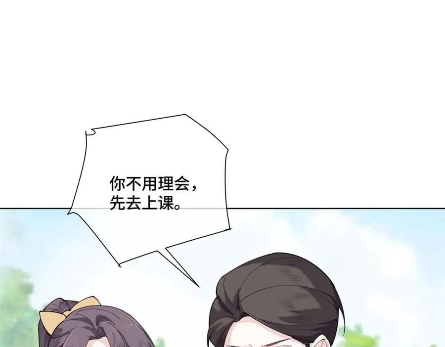 75 超级省心的崽崽 第69页