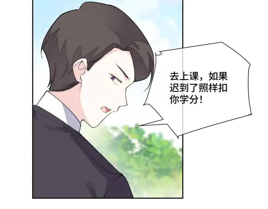 75 超级省心的崽崽 第72页