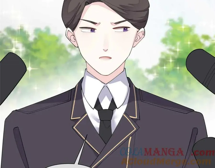 75 超级省心的崽崽 第79页