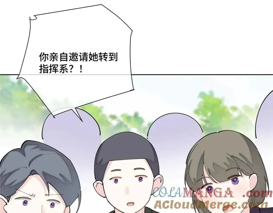 75 超级省心的崽崽 第82页