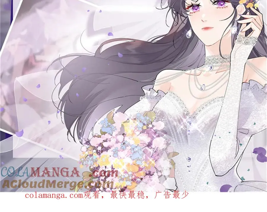 75 超级省心的崽崽 第88页