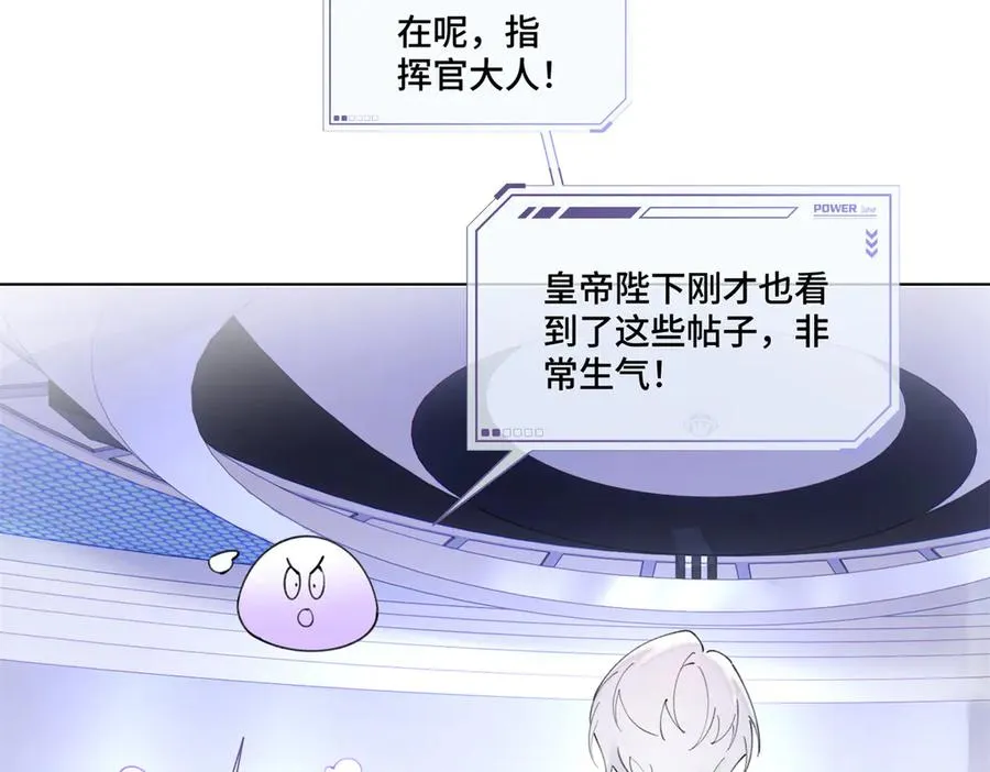 76 凭什么让着你 第15页