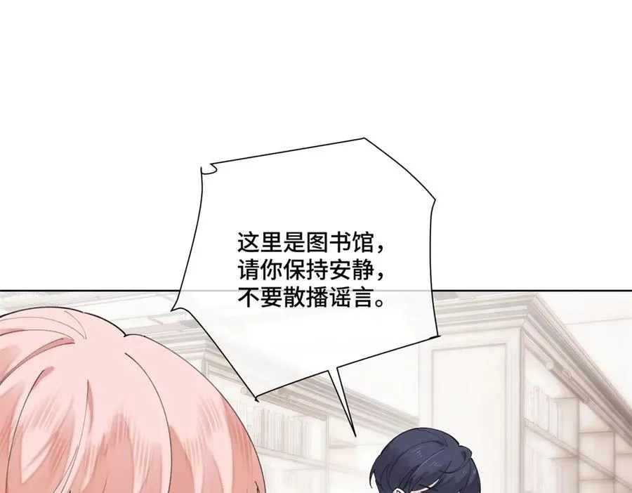 76 凭什么让着你 第39页