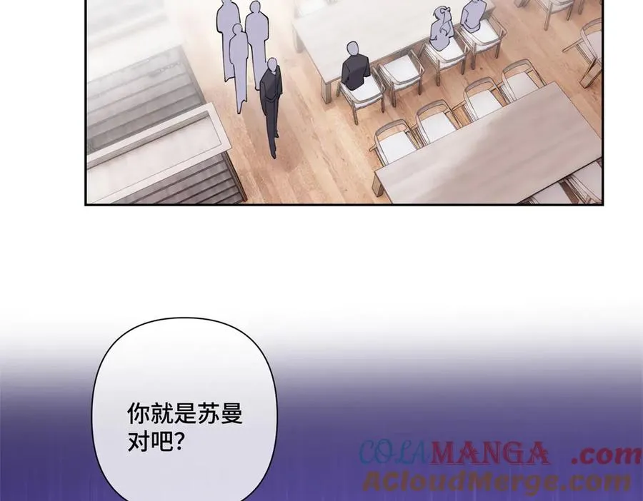 76 凭什么让着你 第52页
