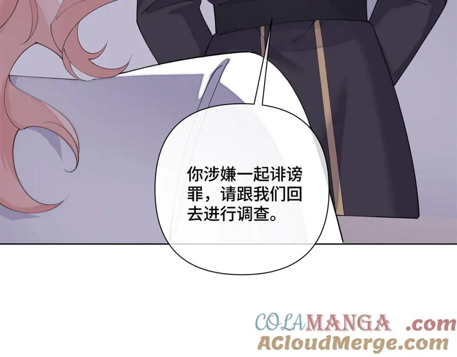 76 凭什么让着你 第55页