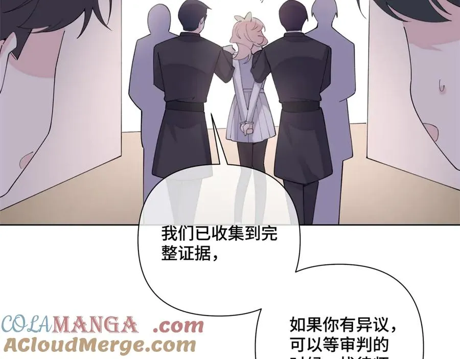 76 凭什么让着你 第58页