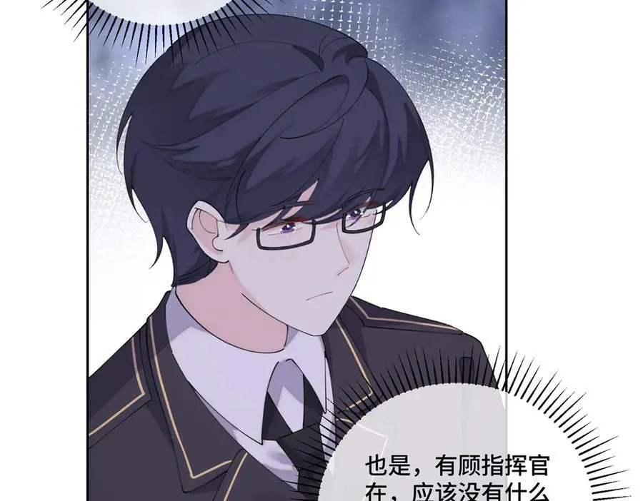 76 凭什么让着你 第63页