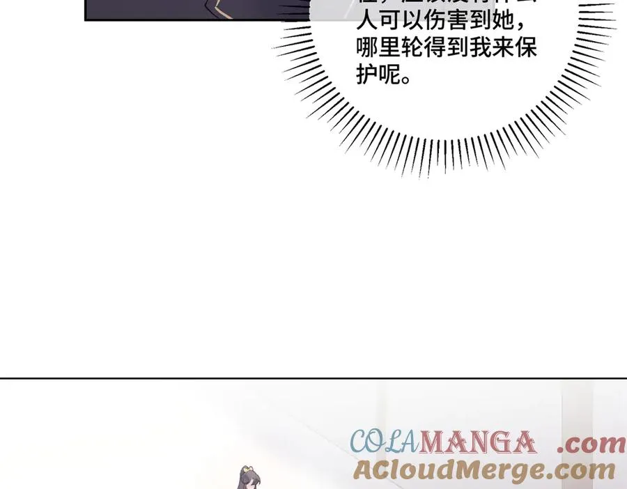 76 凭什么让着你 第64页