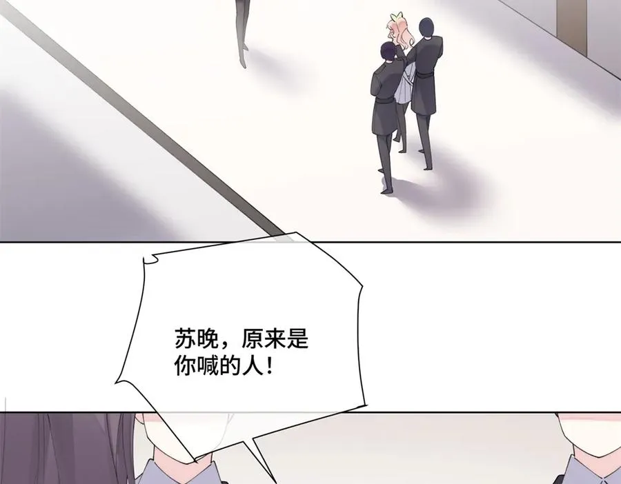 76 凭什么让着你 第66页