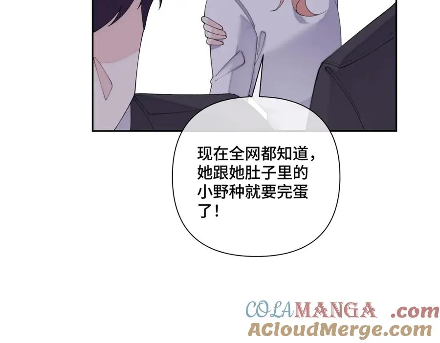 76 凭什么让着你 第73页