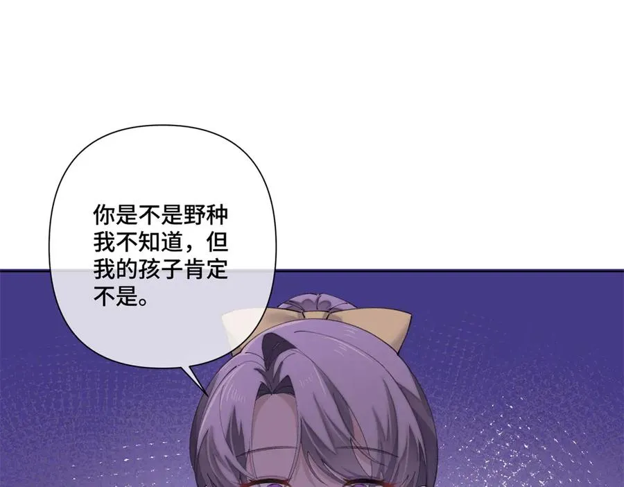 76 凭什么让着你 第75页