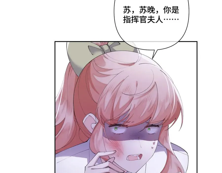 76 凭什么让着你 第89页