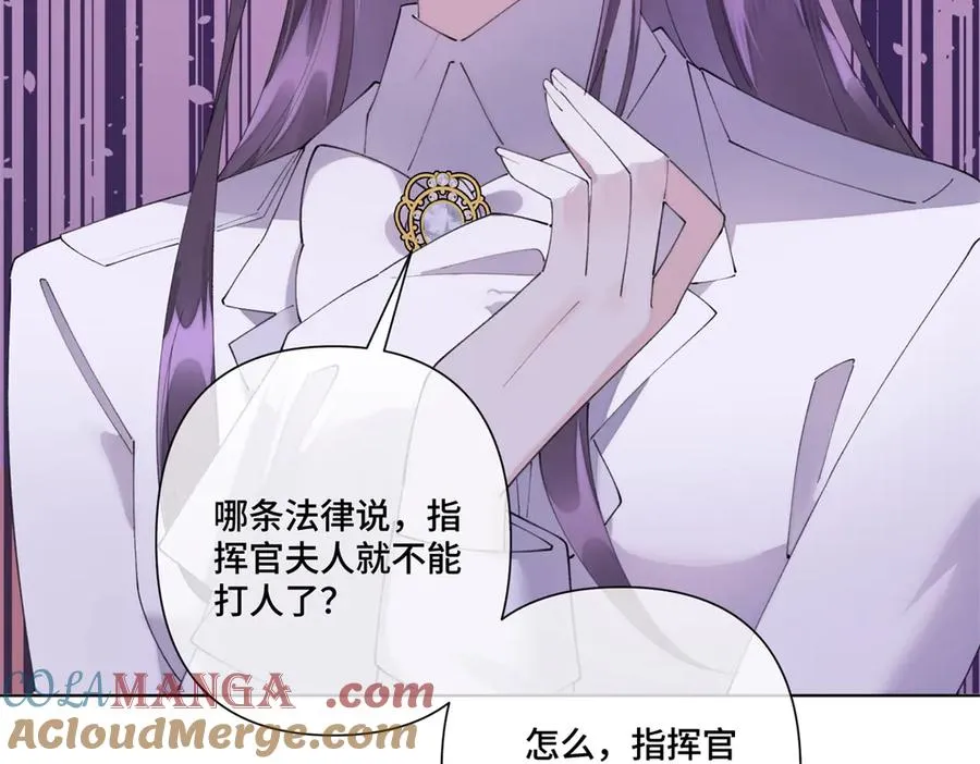 76 凭什么让着你 第94页
