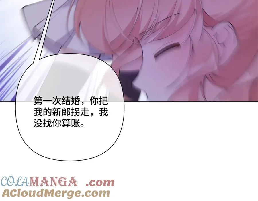 77 指挥官夫人特权 第7页