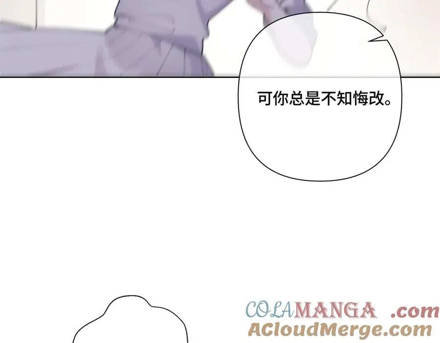 77 指挥官夫人特权 第13页