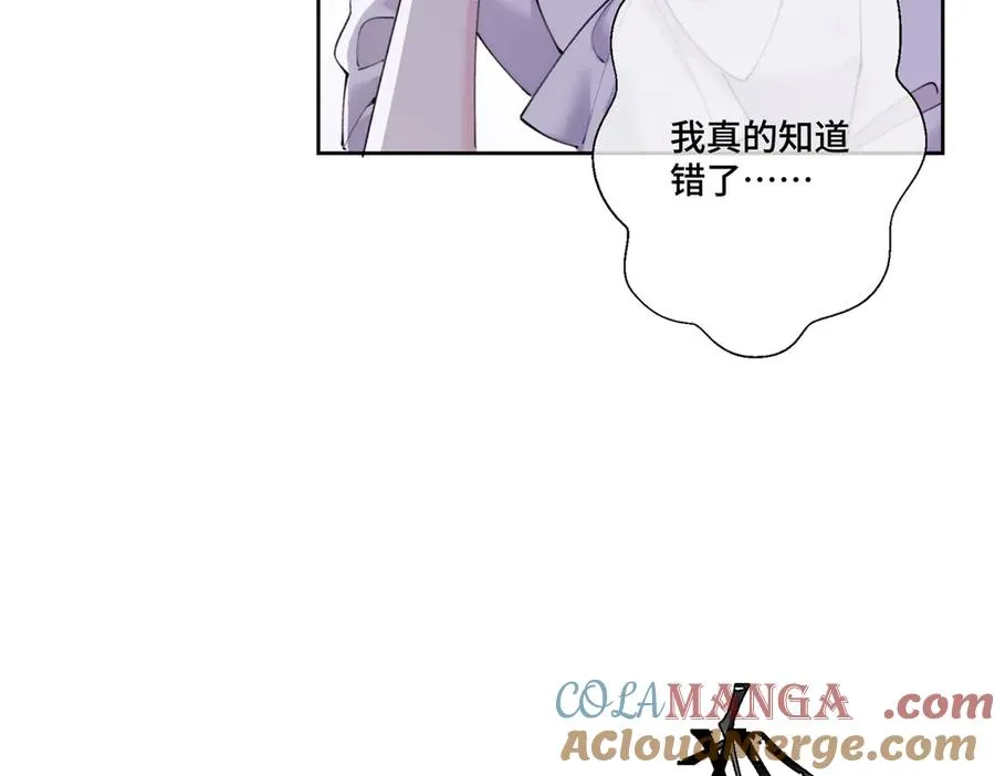 77 指挥官夫人特权 第16页