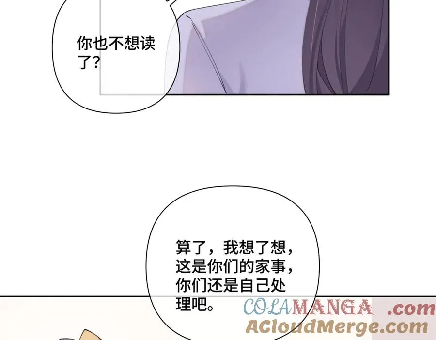 77 指挥官夫人特权 第43页