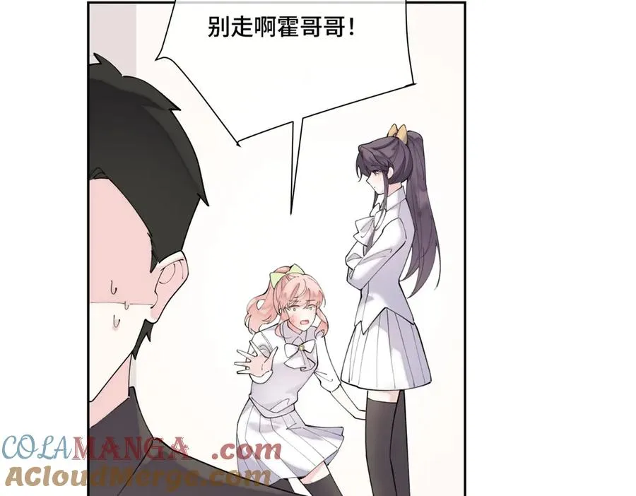 77 指挥官夫人特权 第46页