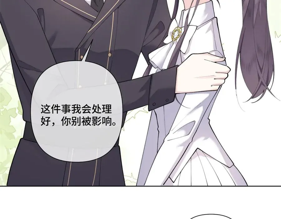 77 指挥官夫人特权 第60页
