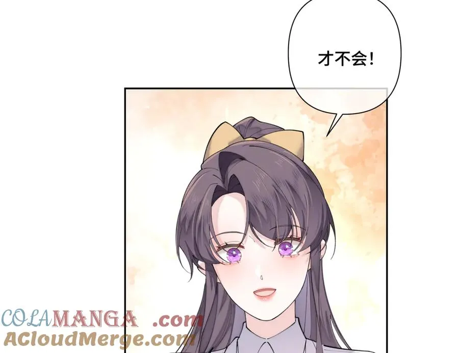 77 指挥官夫人特权 第61页