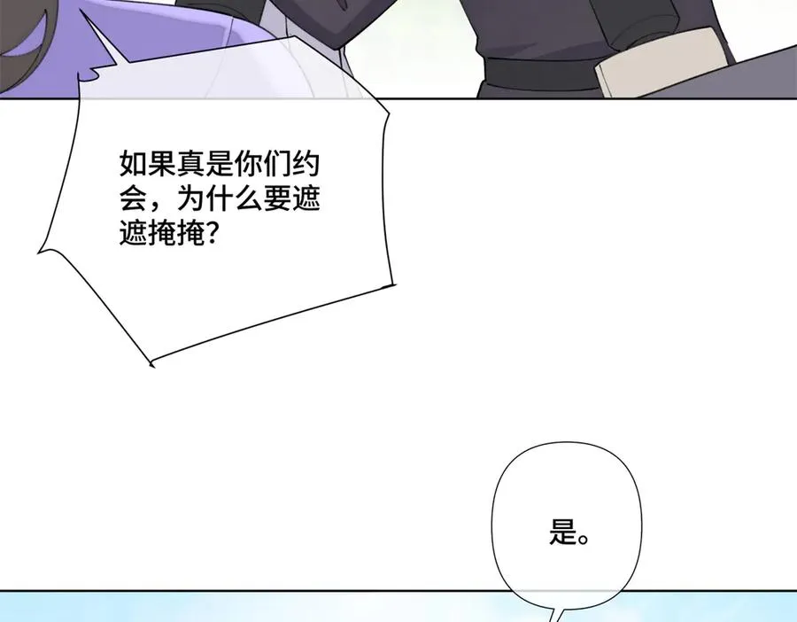 77 指挥官夫人特权 第66页