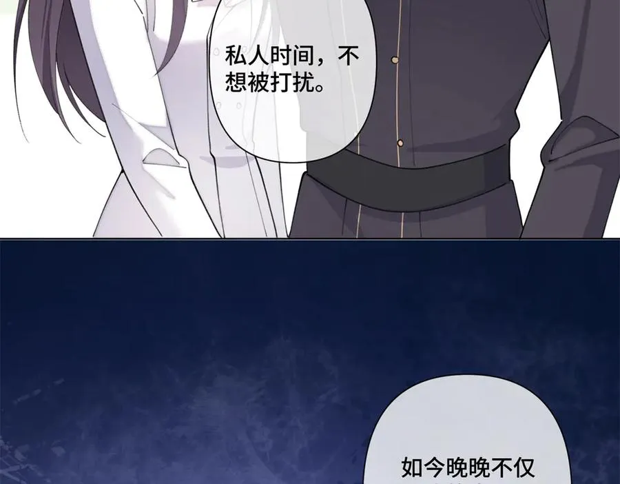 77 指挥官夫人特权 第69页