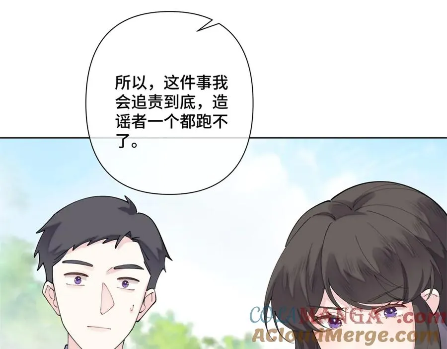 77 指挥官夫人特权 第79页