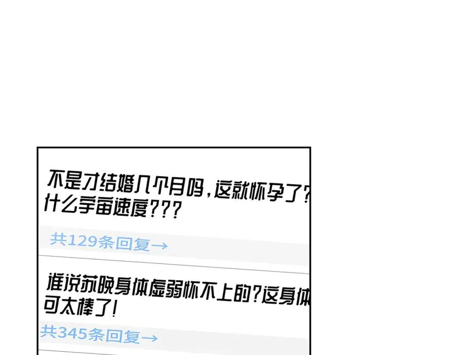78 两个要求 第5页