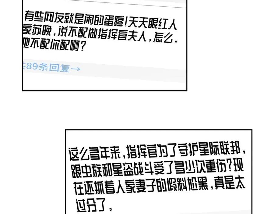 78 两个要求 第6页