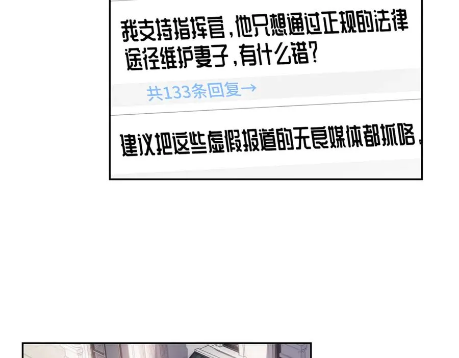 78 两个要求 第8页