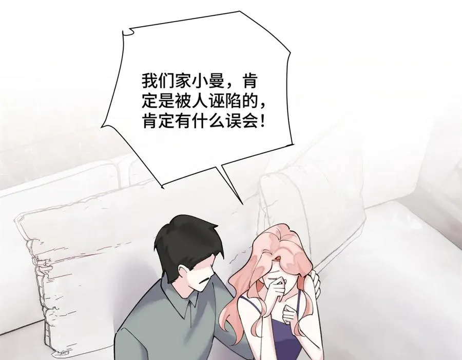 78 两个要求 第11页