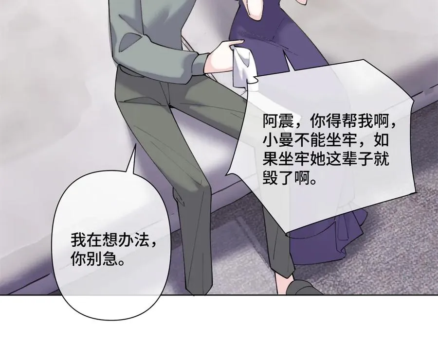 78 两个要求 第12页