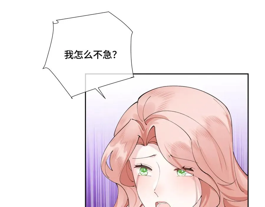 78 两个要求 第14页