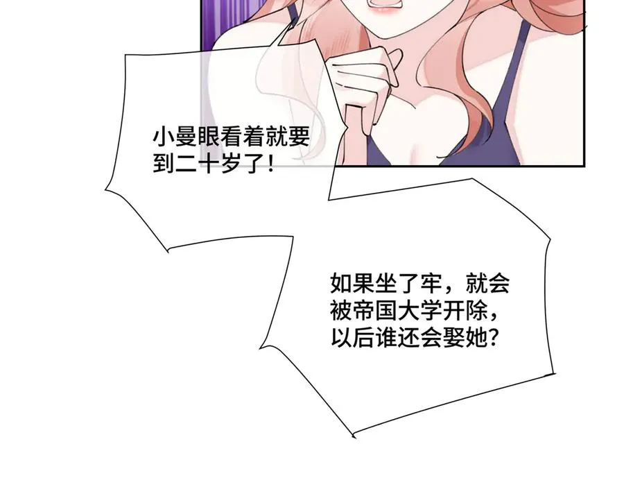 78 两个要求 第15页