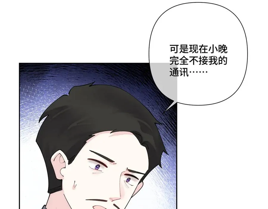 78 两个要求 第17页