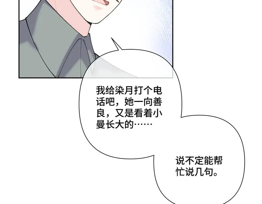 78 两个要求 第18页