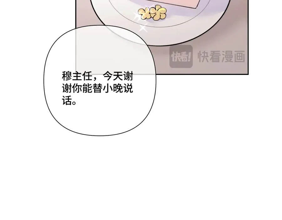78 两个要求 第21页