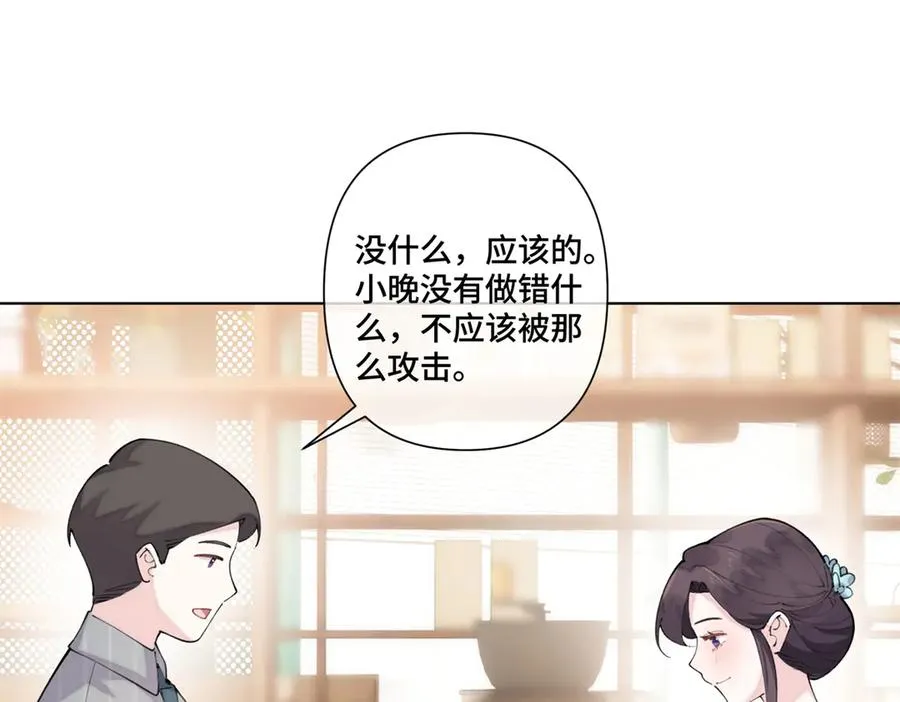 78 两个要求 第23页