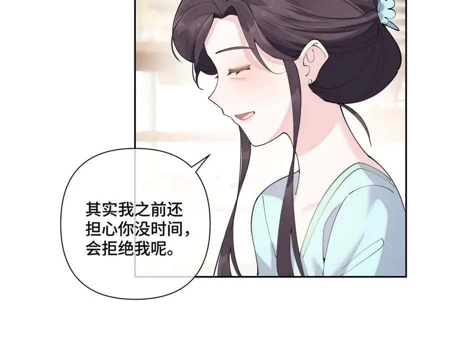 78 两个要求 第26页