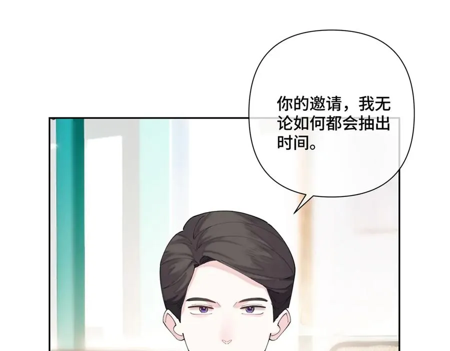 78 两个要求 第27页
