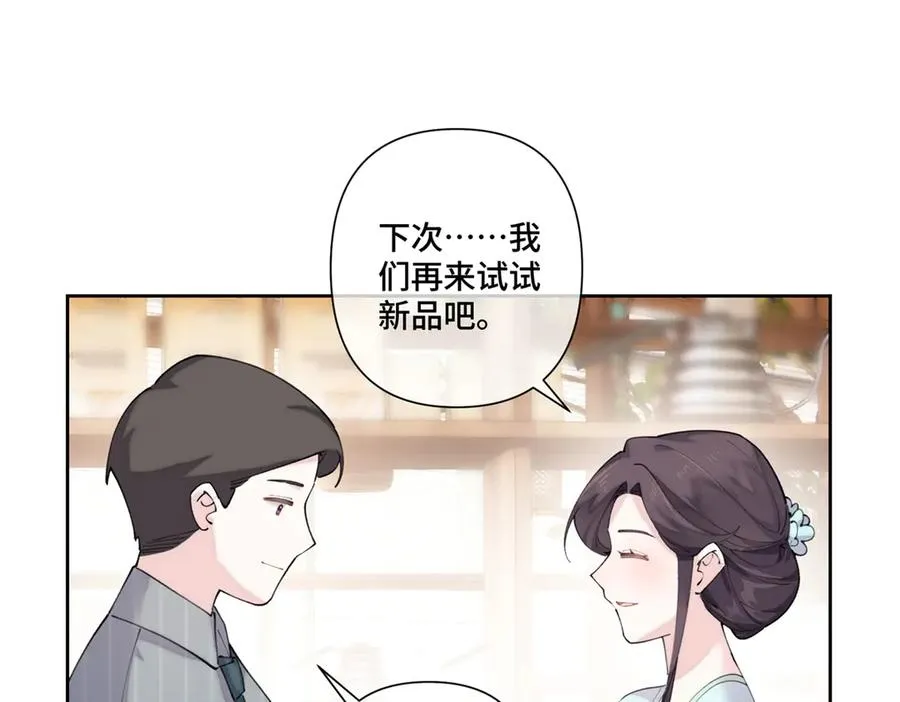 78 两个要求 第32页