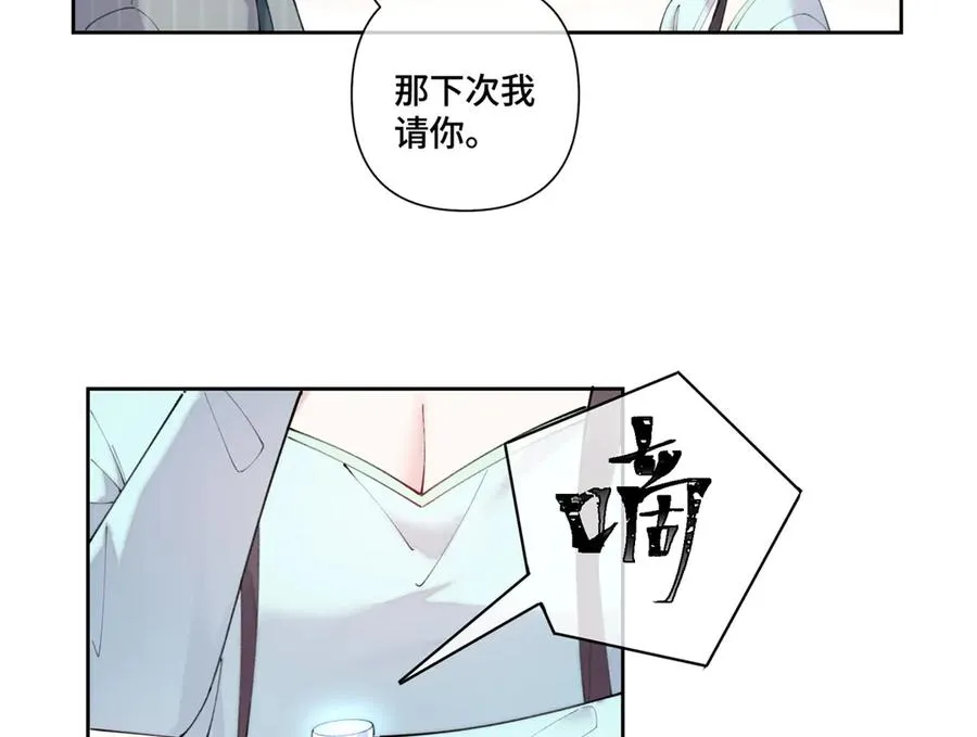 78 两个要求 第33页