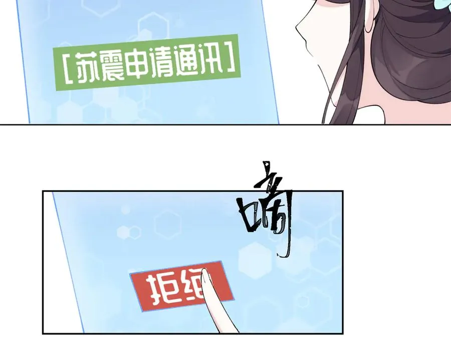 78 两个要求 第35页